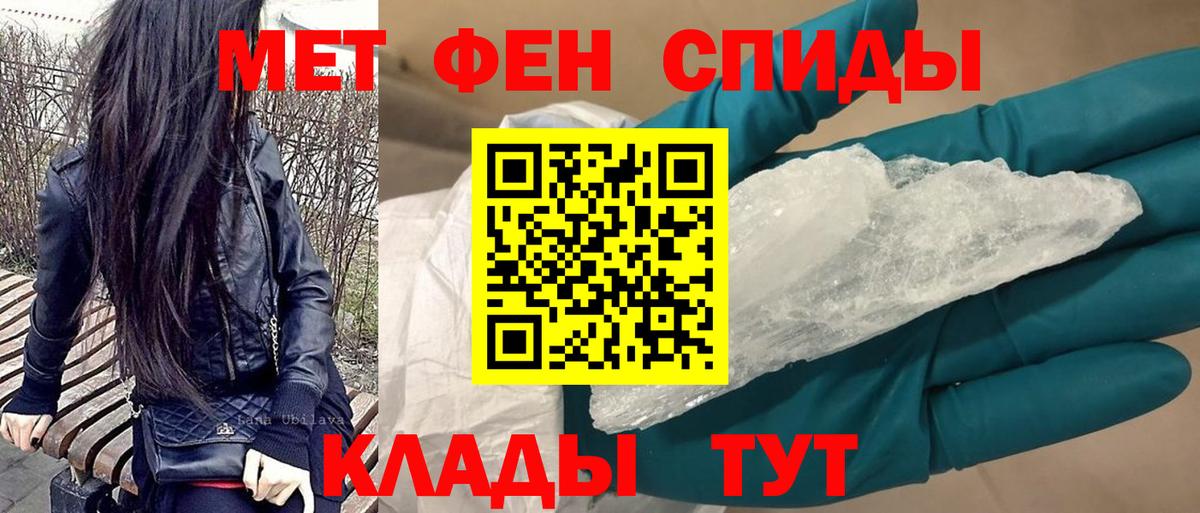Amphetamine Premium  АМФ  Крымск  Вход с VPN 
