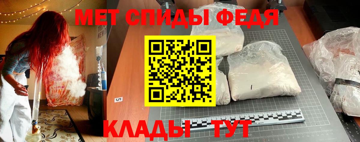 АМФ Premium Крымск
