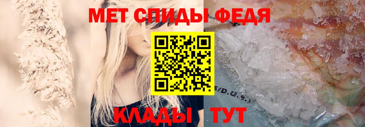 Alpha-PVP Крымск