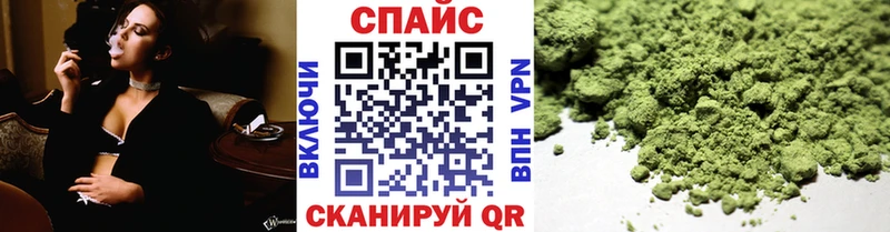 Бутират бутик  купить наркотик  Крымск 