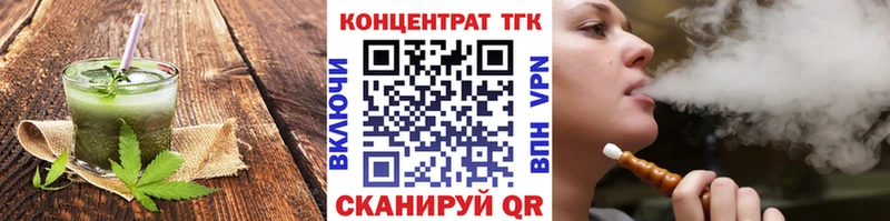 Canna-Cookies марихуана  МЕГА рабочий сайт  Крымск 