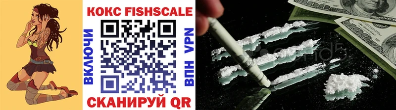 COCAIN 98%  Крымск 