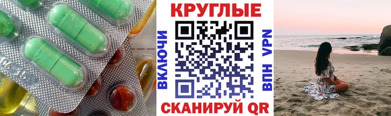 ЭКСТАЗИ TESLA  Крымск 