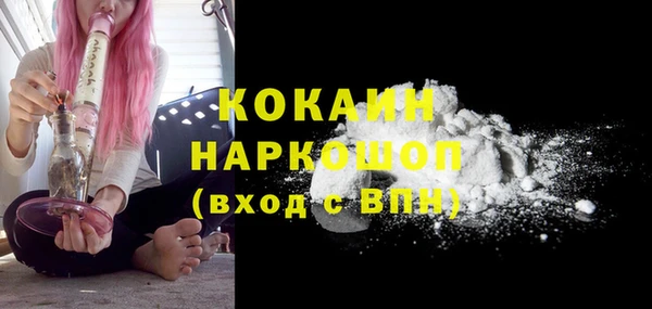 экстази Нефтегорск