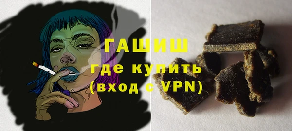 Альфа ПВП Нефтекумск