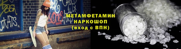 экстази Нефтегорск