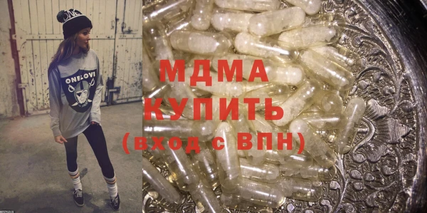 экстази Нефтегорск
