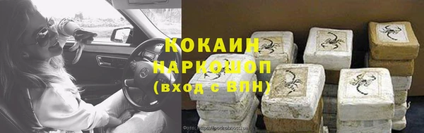 Альфа ПВП Нефтекумск