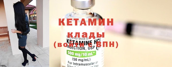 экстази Нефтегорск