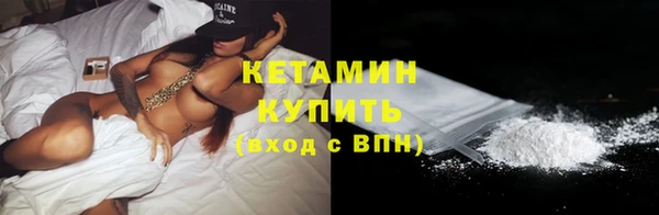 экстази Нефтегорск