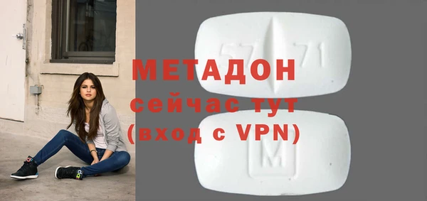 экстази Нефтегорск