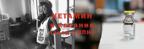 экстази Нефтегорск