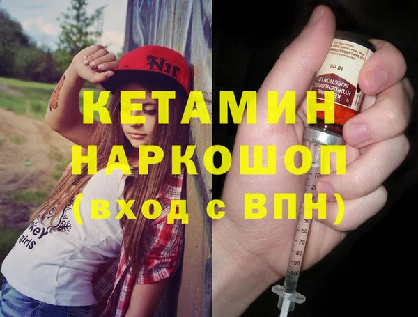 COCAINE Горнозаводск