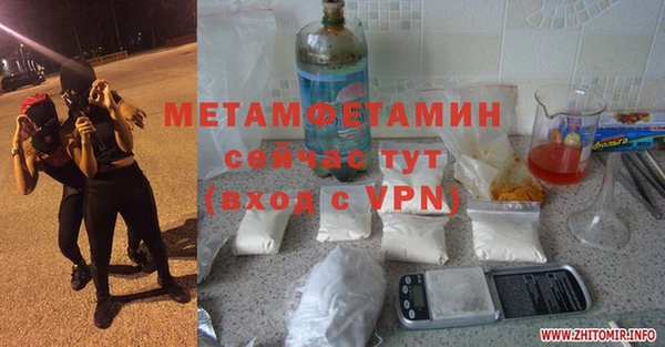 Альфа ПВП Нефтекумск