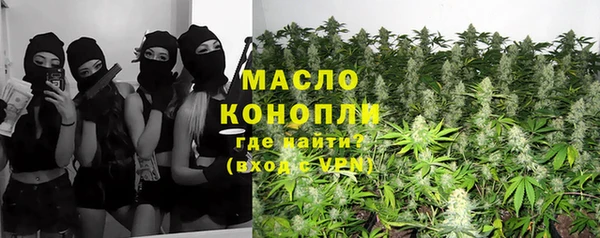 экстази Нефтегорск
