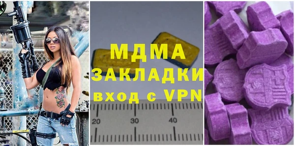 экстази Нефтегорск