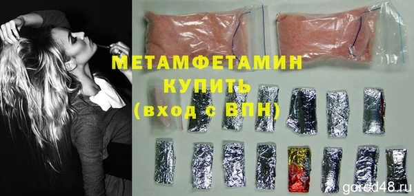 экстази Нефтегорск