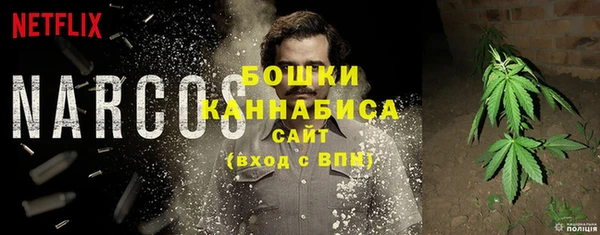 герыч Бутурлиновка