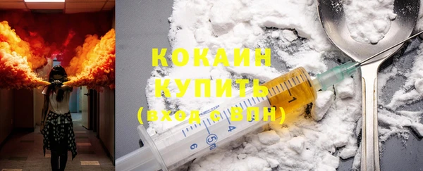 экстази Нефтегорск