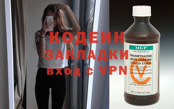 экстази Нефтегорск