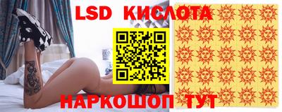 марки lsd Кинель