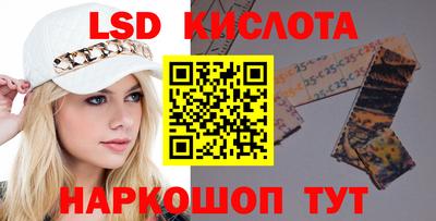 дурь Кингисепп