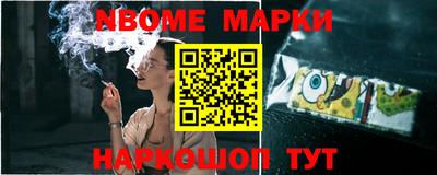 дурь Кингисепп