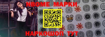 марки lsd Кинель