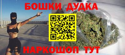 дурь Кингисепп