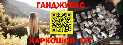 дурь Кингисепп