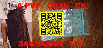 дурь Кингисепп