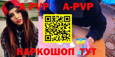 spice Наро-Фоминск