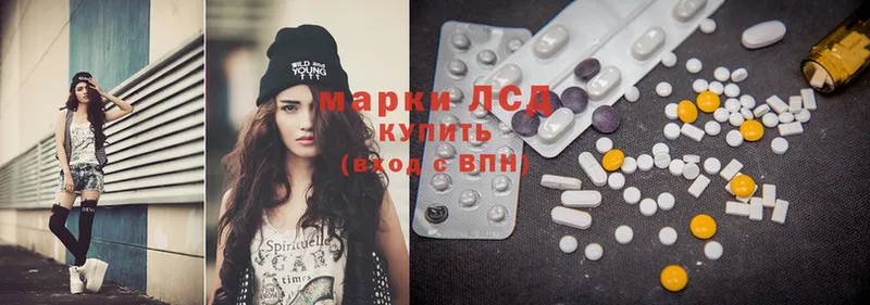 LSD-25 экстази кислота Крымск