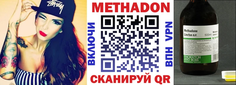 МЕТАДОН белоснежный  Крымск 