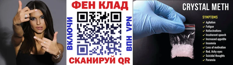 Первитин витя  Крымск 