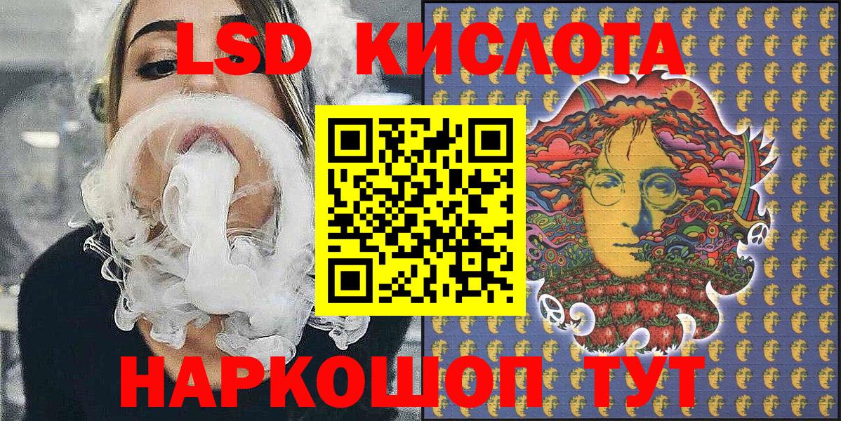 Марки N-bome  закладки  Марки NBOMe 1,5мг  Марки NBOMe 1,5мг  Крымск 