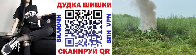 Каннабис индика закладка Крымск