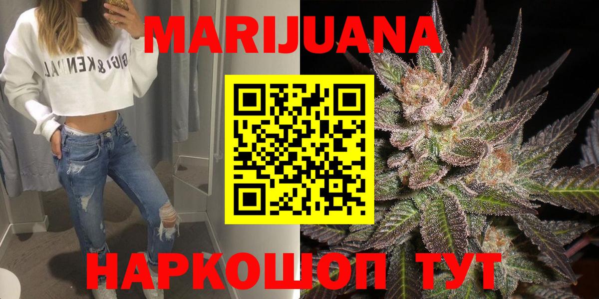 Марихуана ГИДРОПОН  Марихуана план  Крымск 