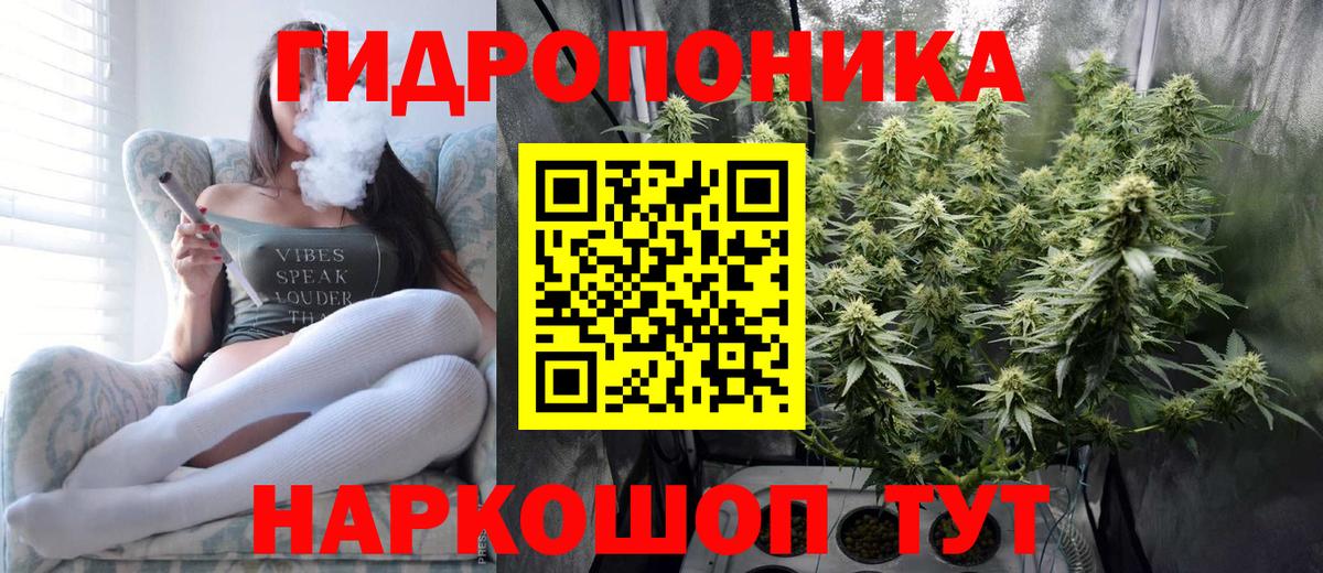 Марихуана индика  МАРИХУАНА Ganja  Канабис сатива  Вход с VPN  Бошки марихуана сатива  Крымск 
